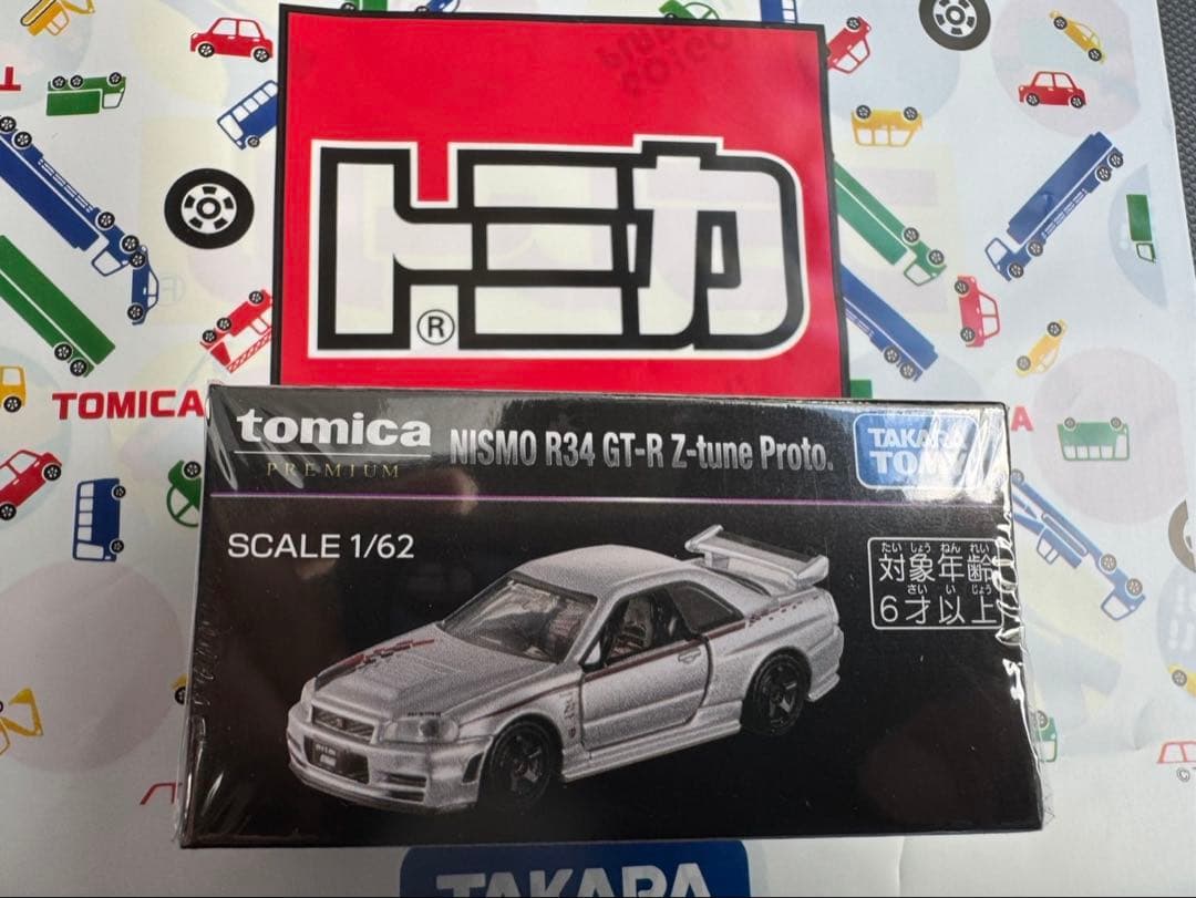 トミカ 日産GT-R モビリティーショー限定3台セット①