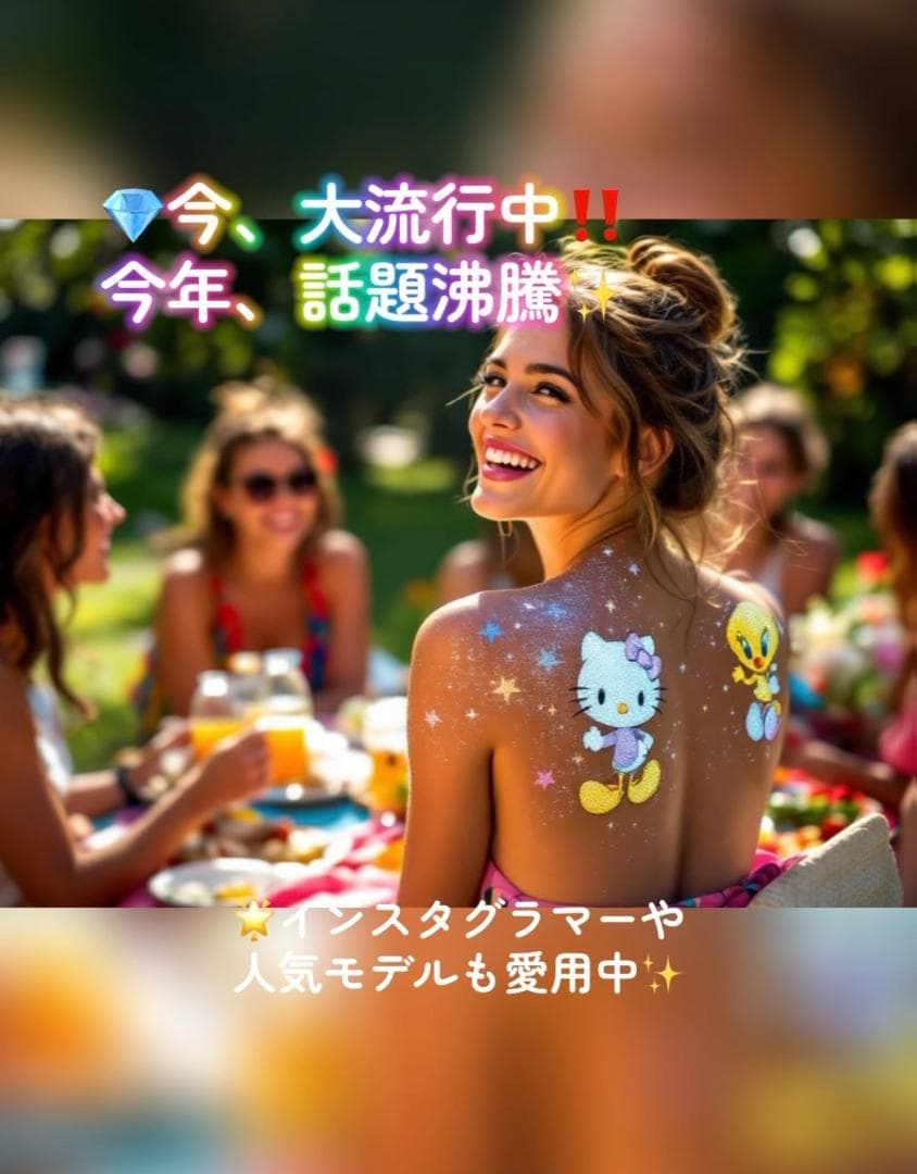 【通信講座】２資格取得／ボディジュエリー＋ジャグアタトゥー（認定証２枚付）