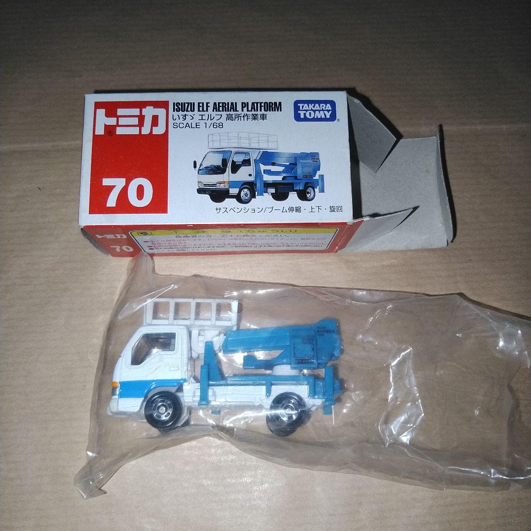 トミカ ロング 30台 廃盤 絶版 道路 トンネル 工事 現場 除雪 はたらく車