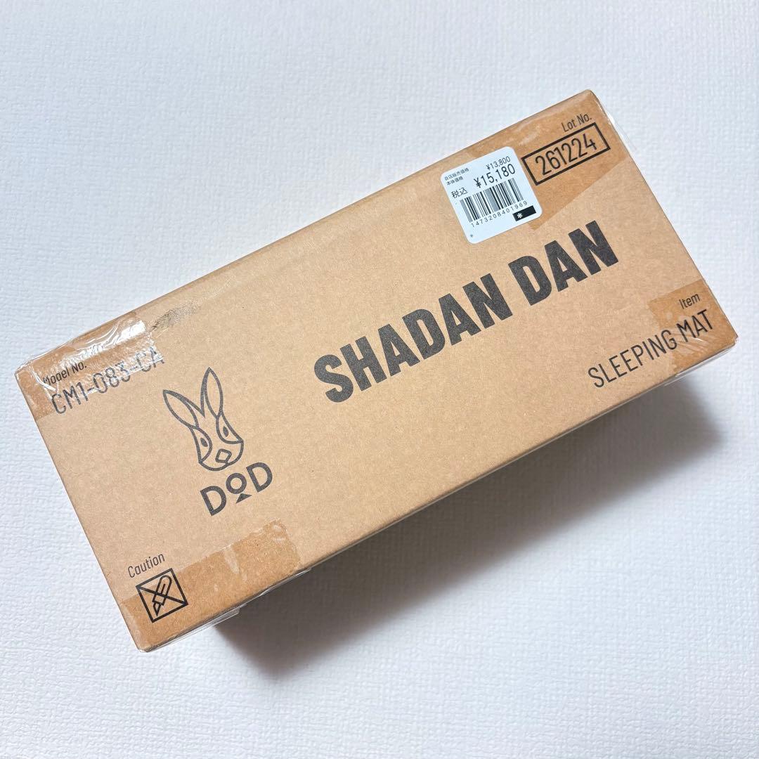 新品未開封　DOD SHADANDAN シャダンダン　送料込み