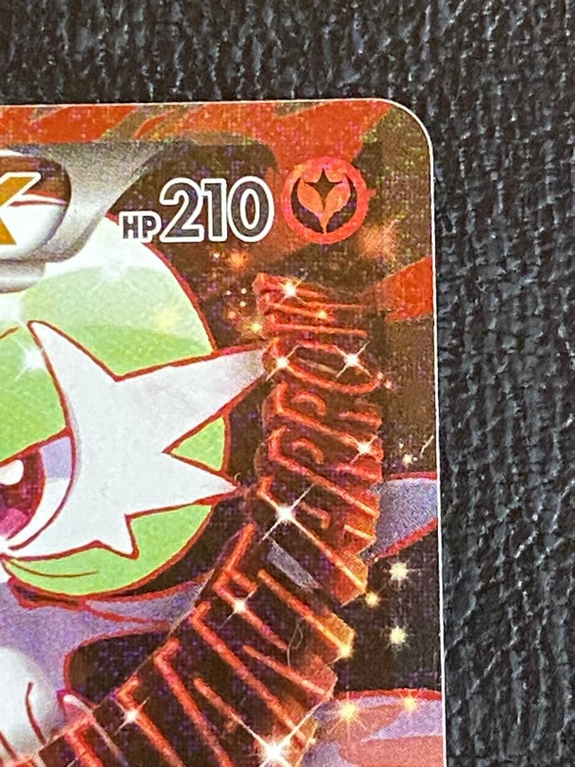 MサーナイトEX RR CP3 ポケキュンコレクション 020/032