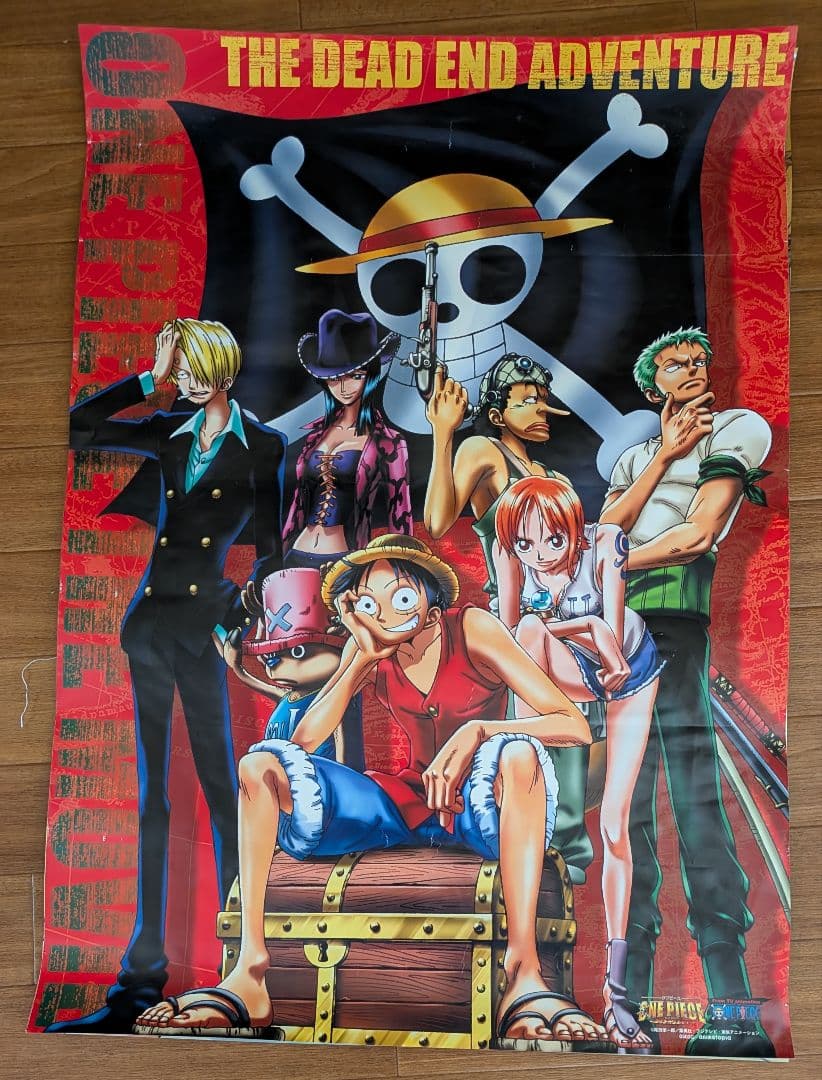 また値下げワンピース ポスター 4枚セット箱付きプラスチックポスター