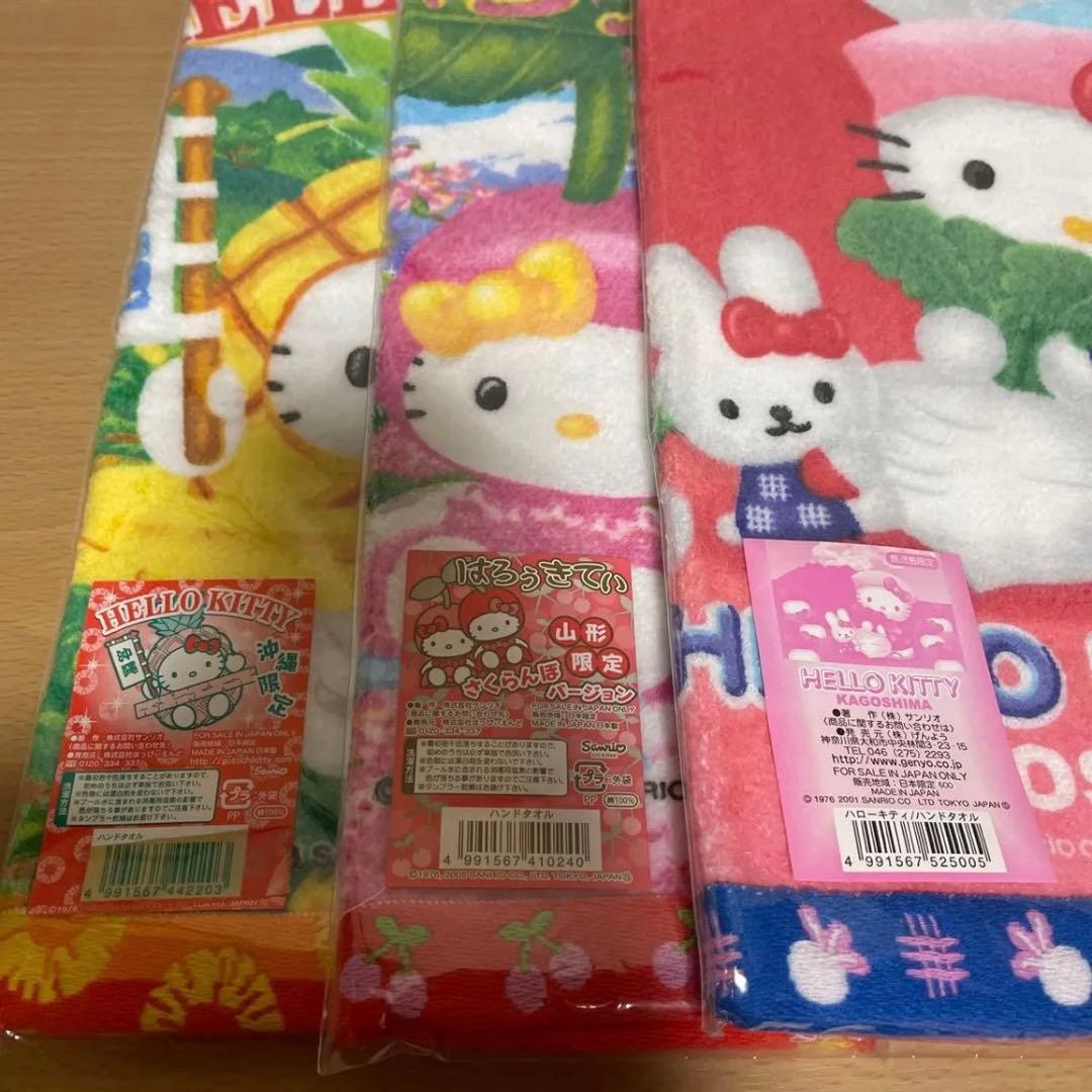 ハローキテイ　ご当地大判ハンドタオル　21枚セット売り