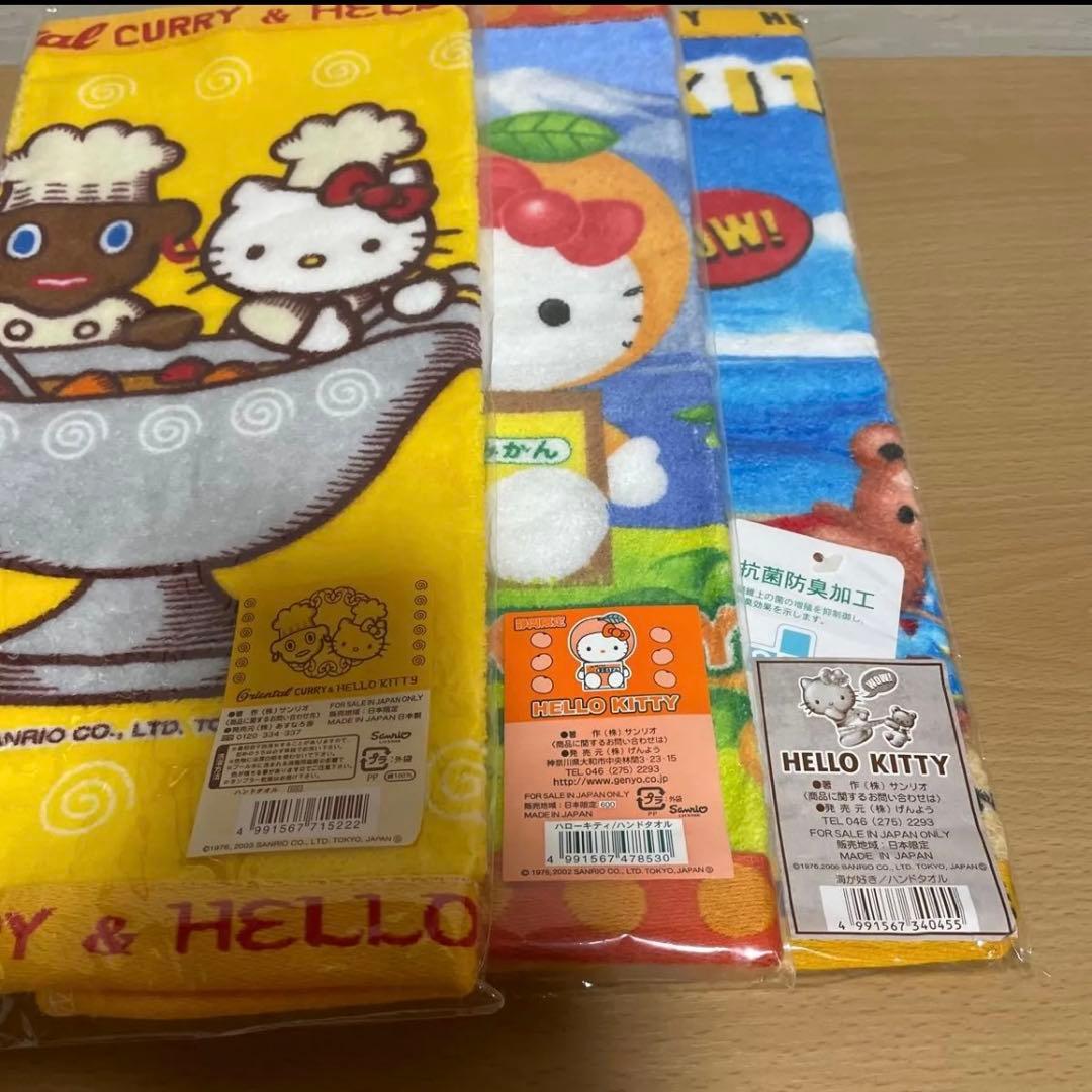 ハローキテイ　ご当地大判ハンドタオル　21枚セット売り