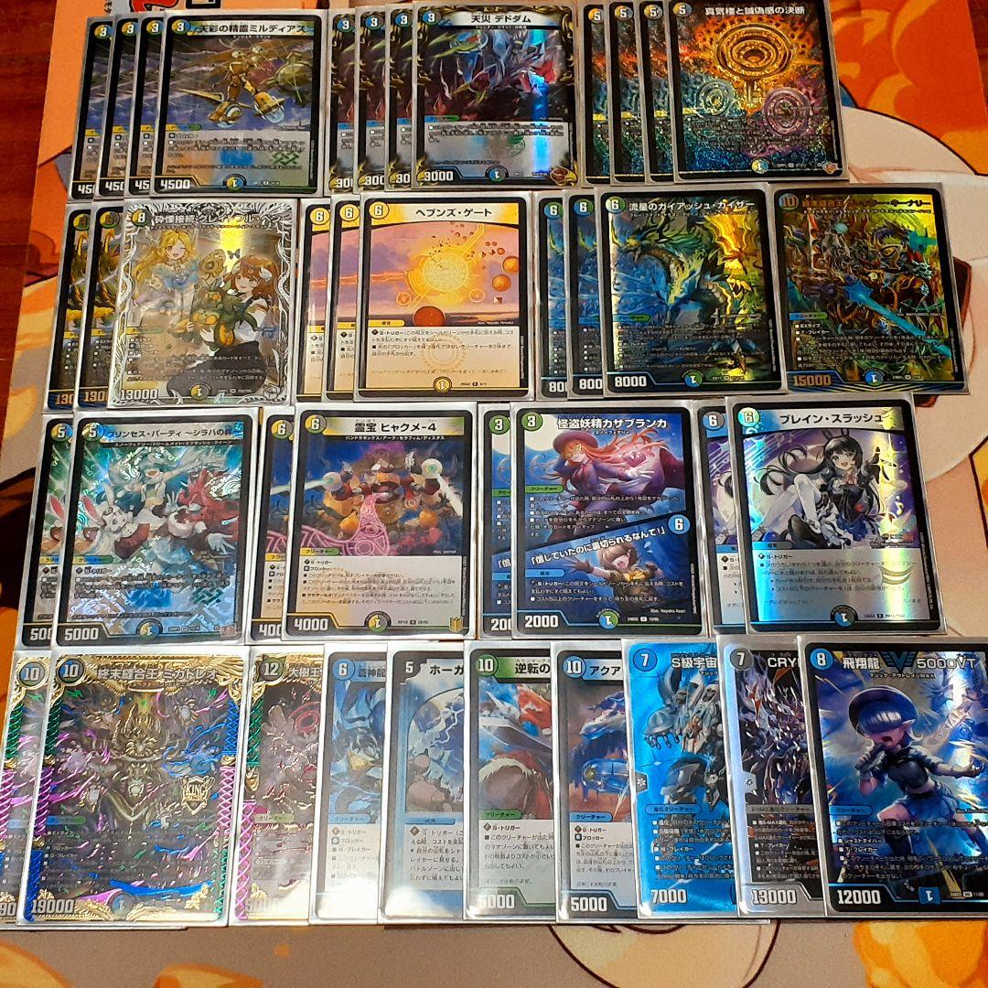 4cディスペクター　4cフシギバース　ペテンバース　真気楼と誠偽感の決断