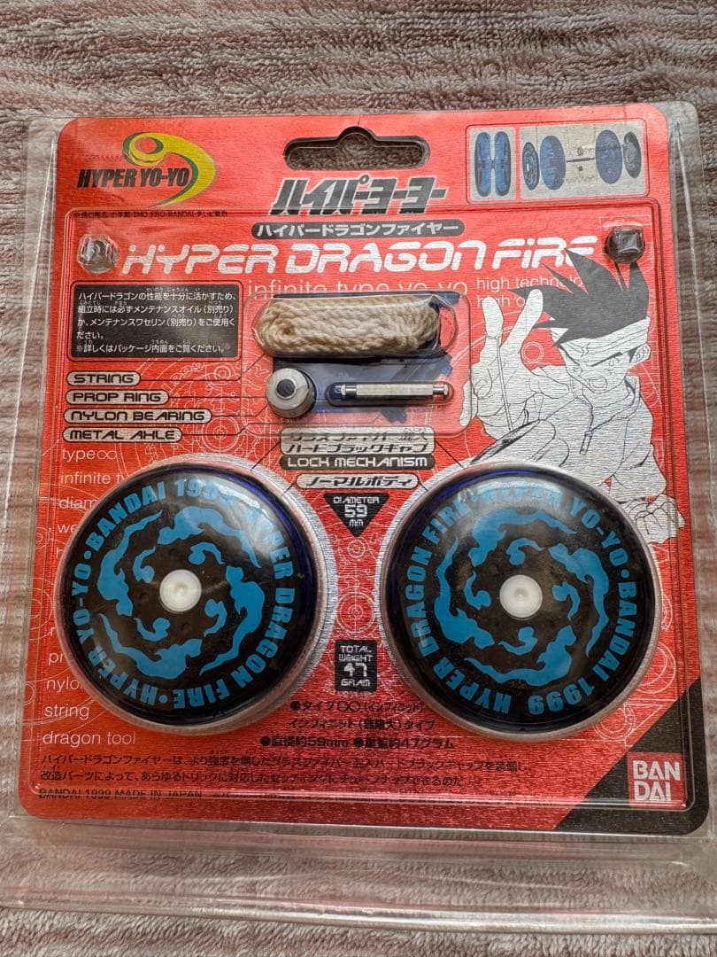 ハイパーヨーヨーまとめ売り　ハイパードラゴンファイヤー他