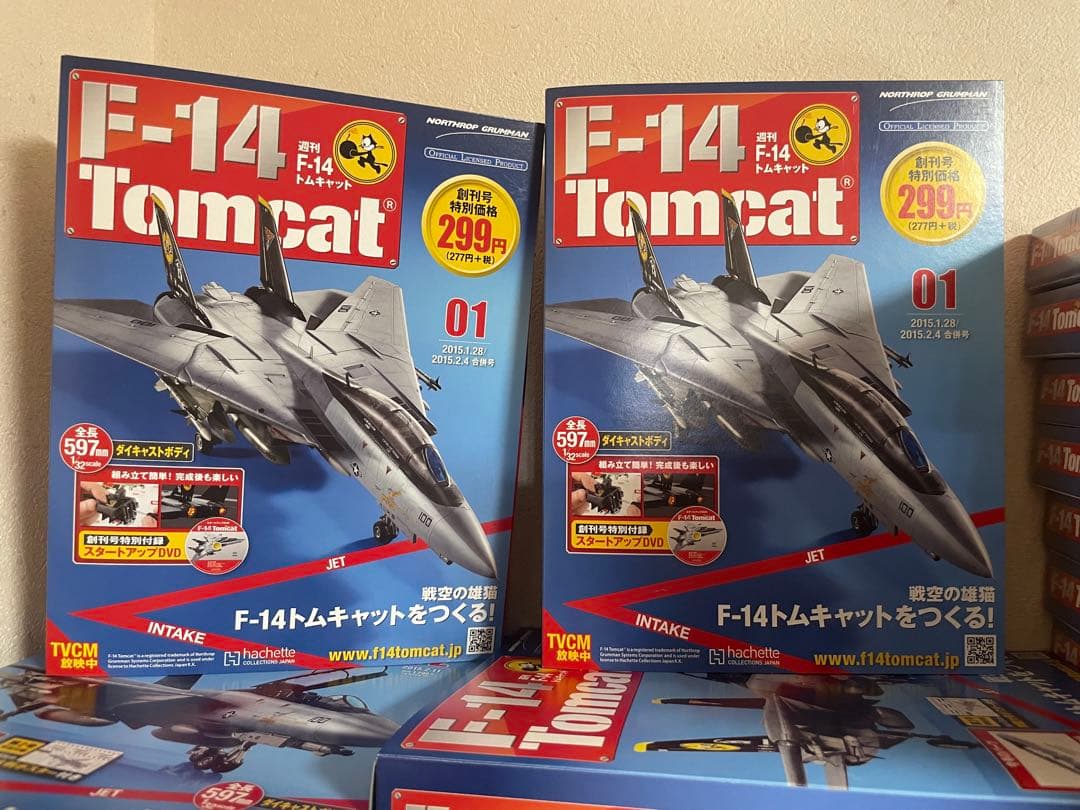 F-14 Tomcat 【1セット】1から140