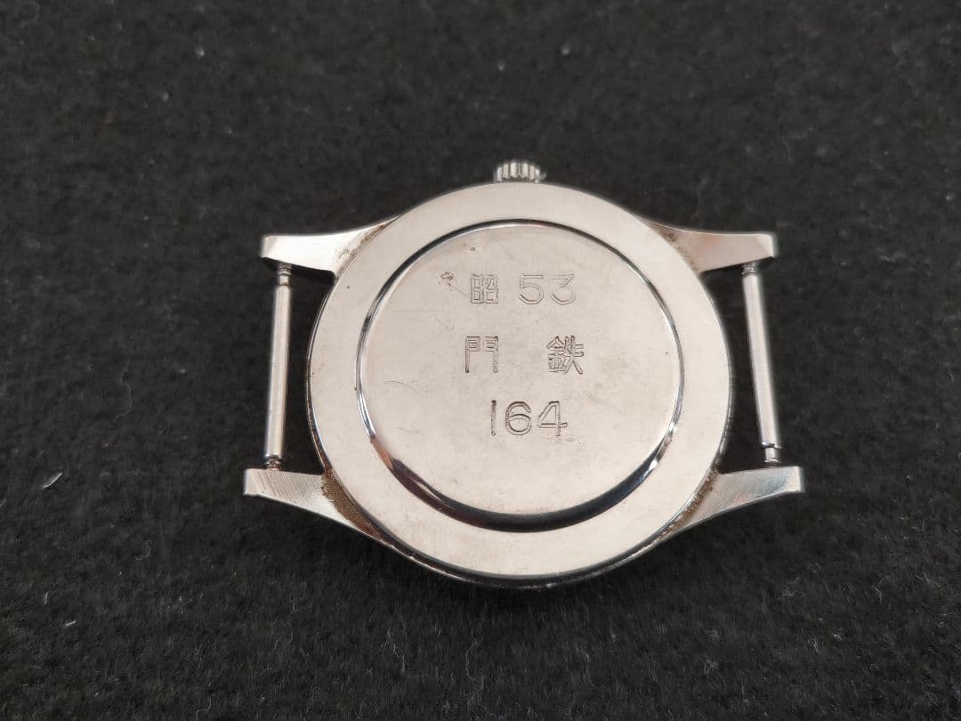 国鉄　門司鉄道管理局　腕時計(難あり)