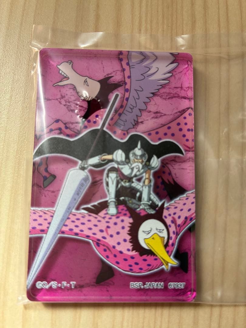 一番くじワンピースEX C賞　ピエール・ガンフォール　おまけ付き