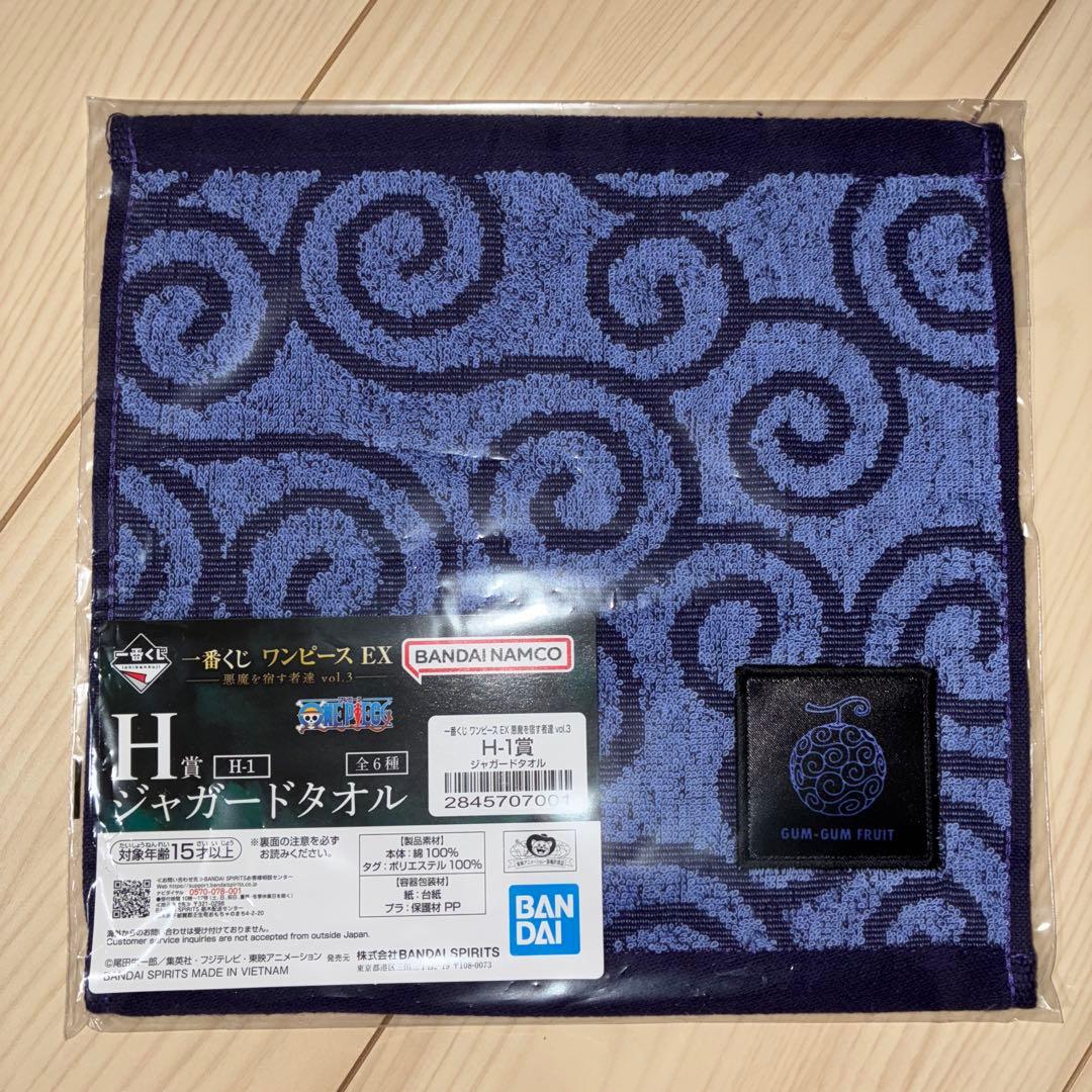 一番くじワンピースEX C賞　ピエール・ガンフォール　おまけ付き