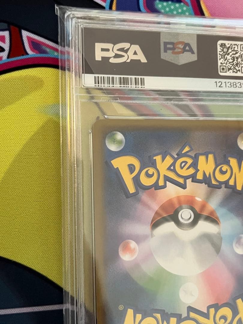 【希少】AEON ピカチュウ プロモ　イオン　307/SM-P