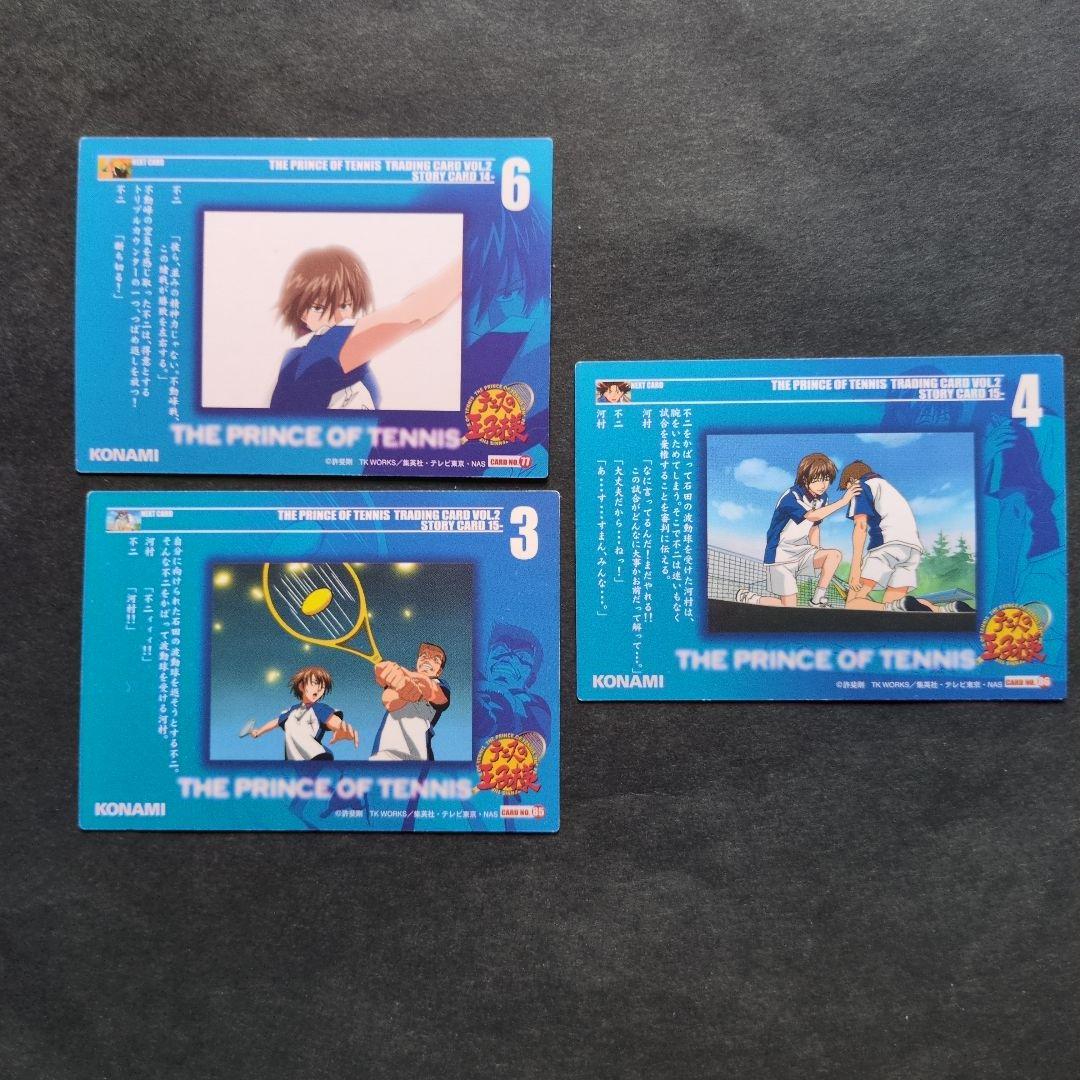テニスの王子様　トレーディングカード　vol.1〜6：不二周助（9枚）C
