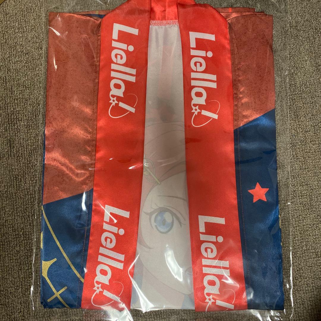 ラブライブ！スーパースター!! Liella!の法被 Vol.2 米女メイ