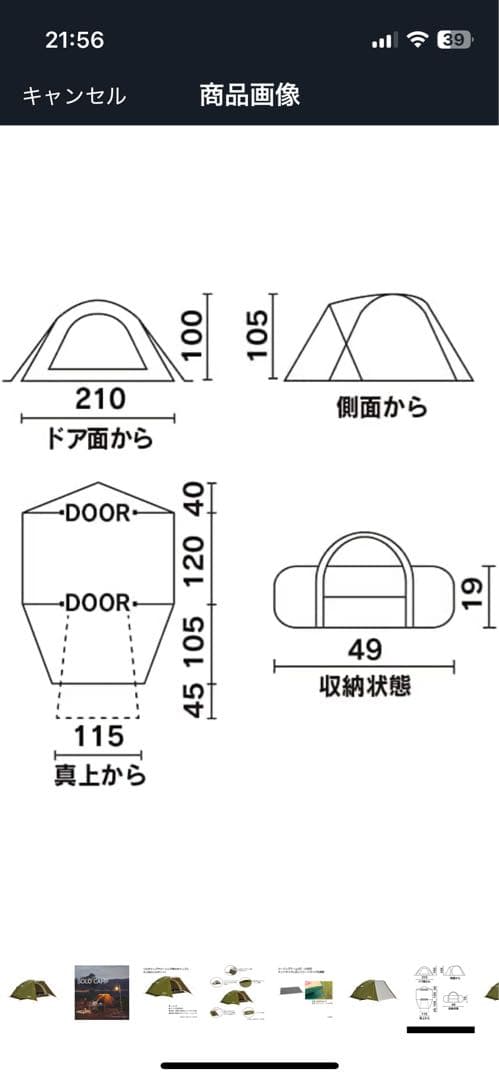 コールマン(Coleman) テント ツーリングドーム ST(1~2人用)