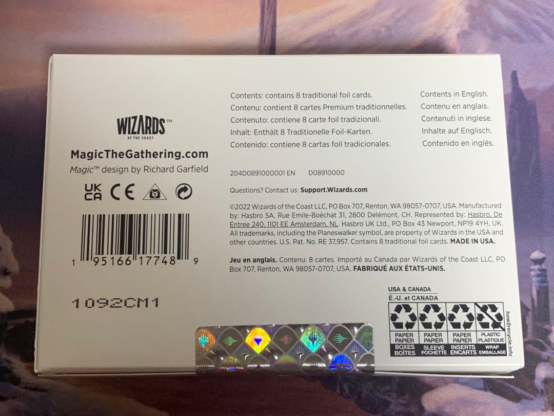 MTG/SLD/Street Fighter/Foil/1個④