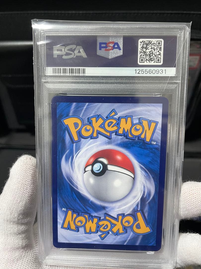 R*3様 ナンジャモのカイデン プロモ psa10 - PSA 9 バティックシ