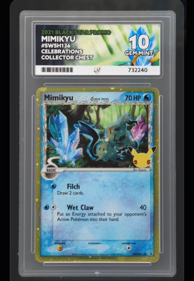 希少 ACE10 ミミッキュ デルタ種 δ 136 MIMIKYU プロモ