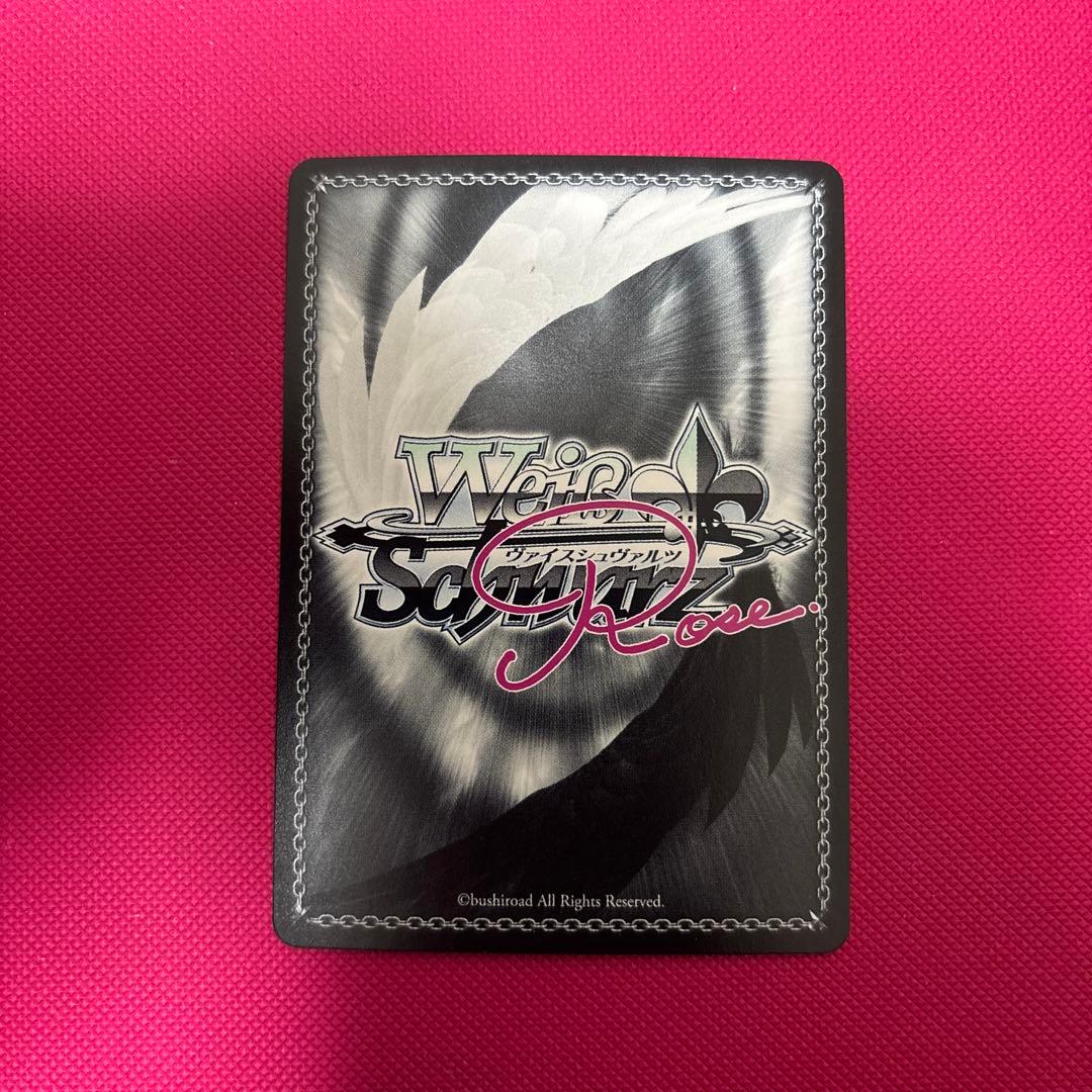 ヴァイスシュヴァルツロゼ ゆずソフト レヴィ9 七海 SEC