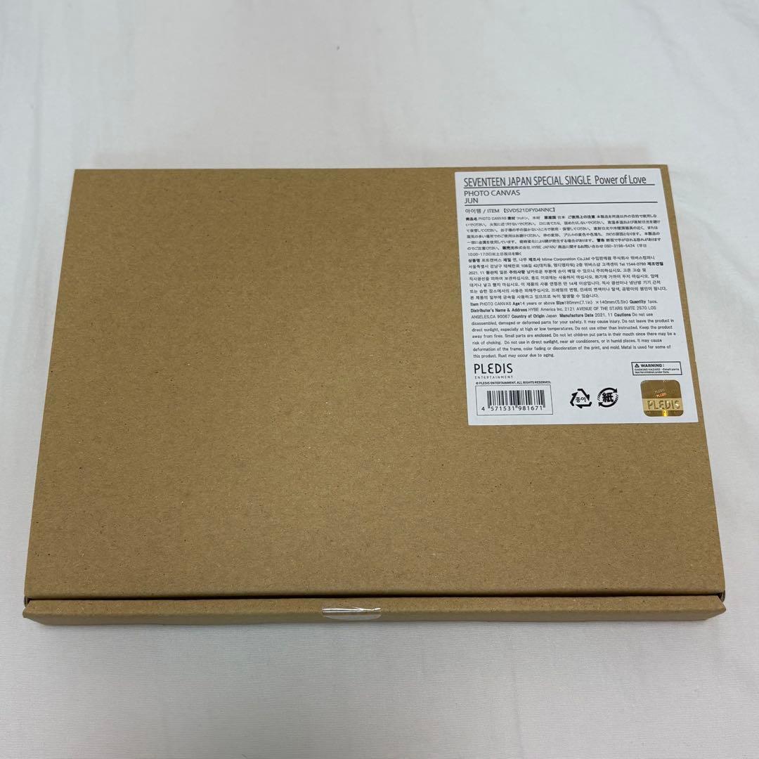 seventeen あいのちから power of love ジュン