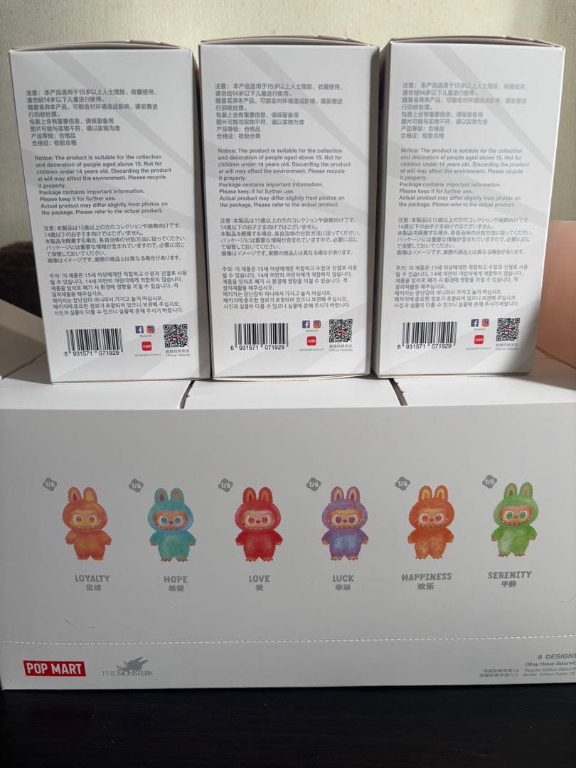 【正規品・未開封】ラブブ Big into Energy 3個