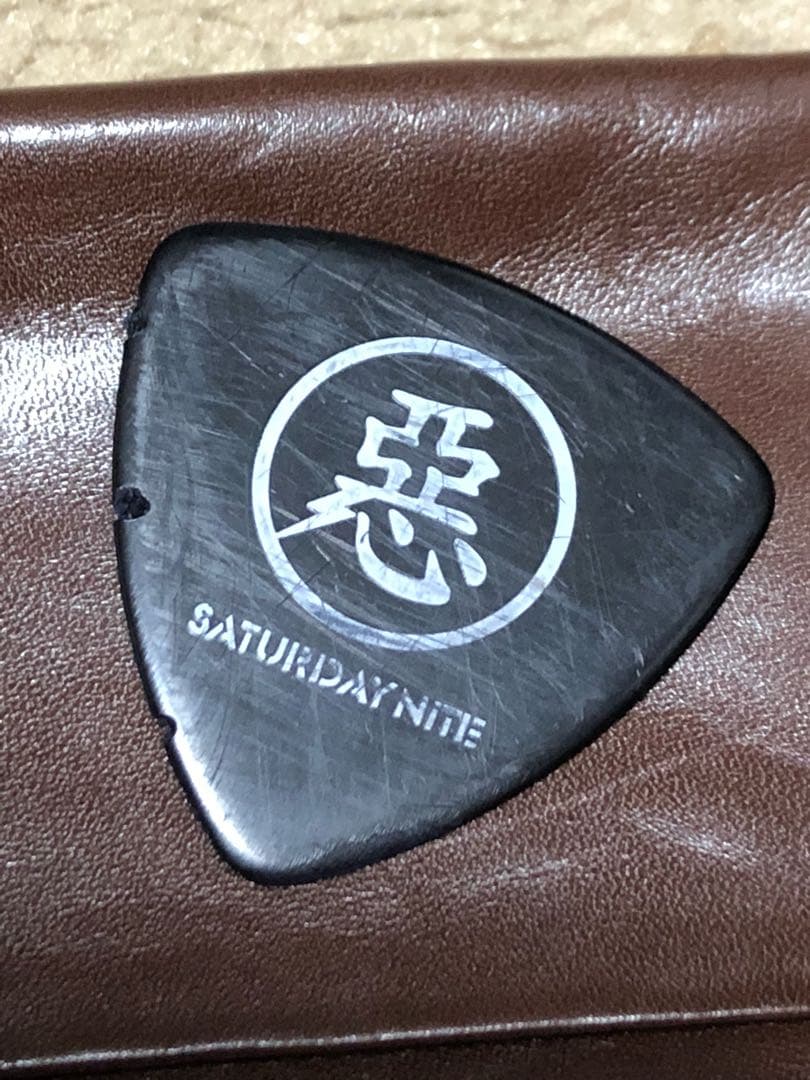 綾小路 翔 本人使用 ピック