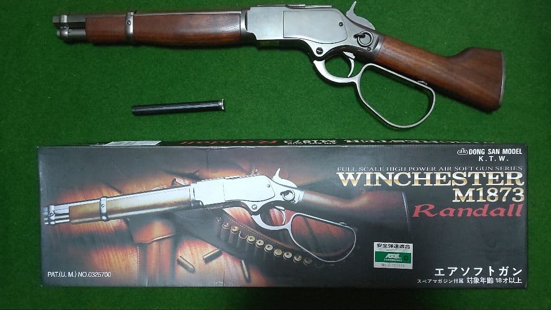 KTW WINCHESTER M1873 Randall エアガン　コレクション