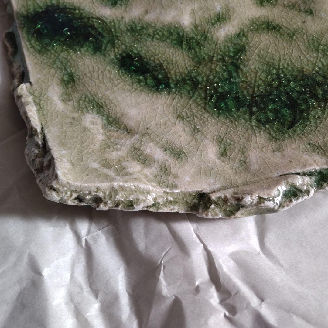 伊賀焼き 皿 谷本貴