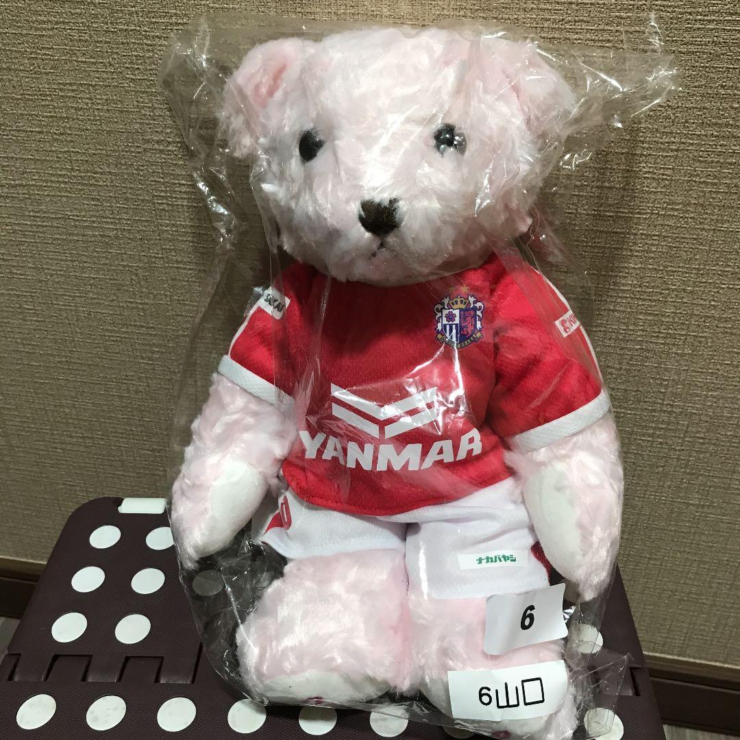 ぬいぐるみセレッソ大阪山口蛍サイン