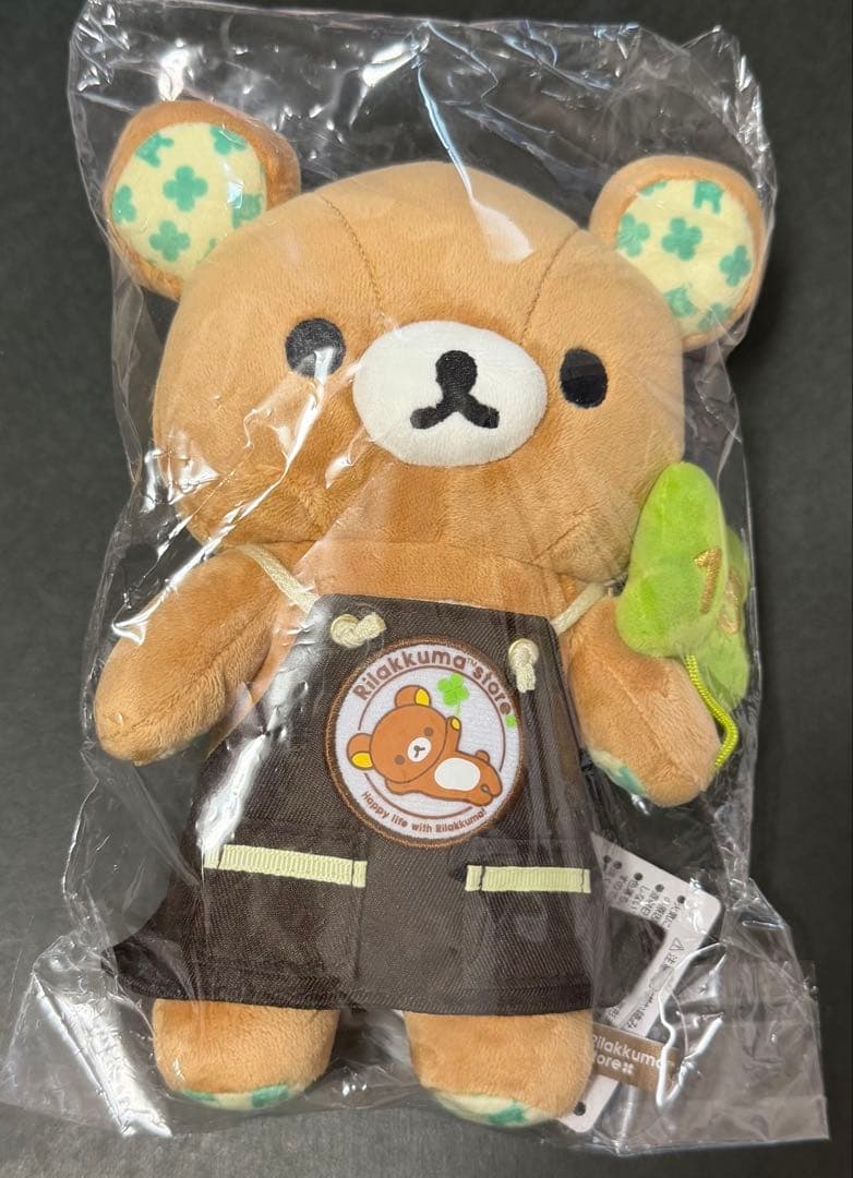 リラックマストア限定 15周年アニバーサリーぬいぐるみ リラックマ