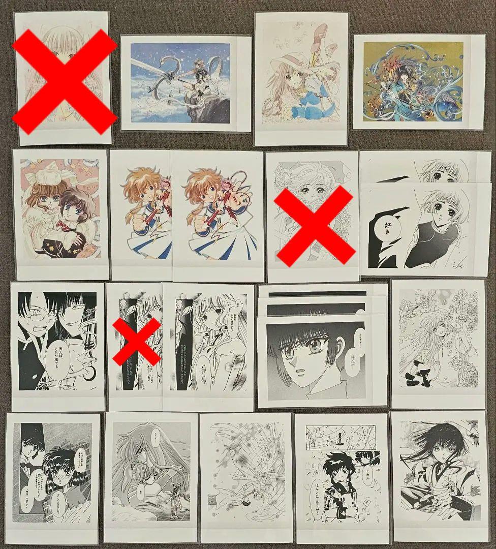 CLAMP展 アルカナ EXHIBITION CARD COLLECTION等