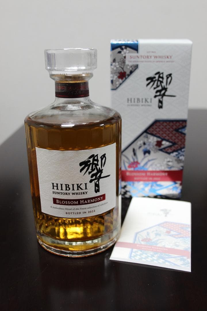 2本セット 山崎 2022 EDITION 響ブロッサムハーモニー2022