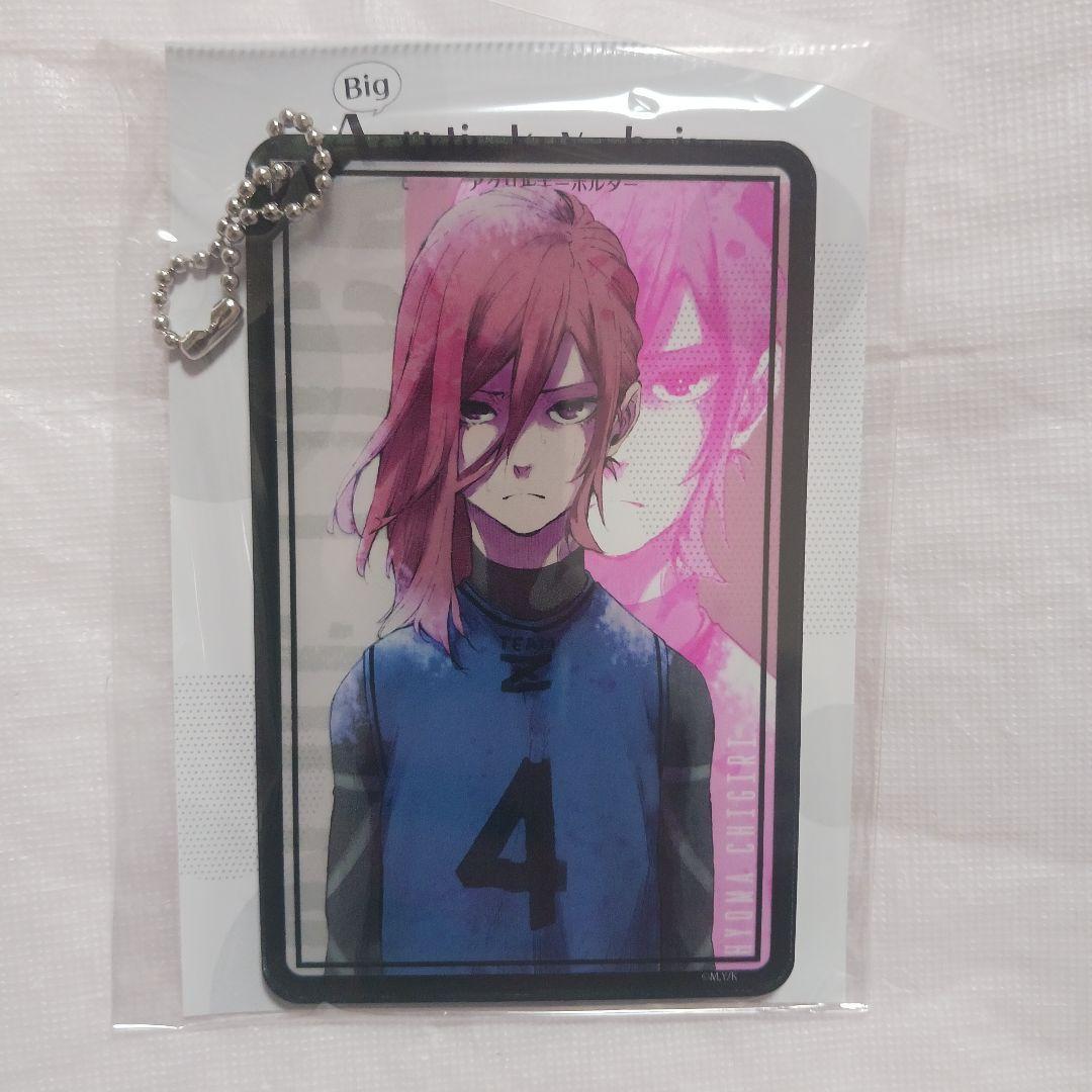 ブルーロック ビッグ アクリルキーホルダー 海外 ver. ８点 新品未開封