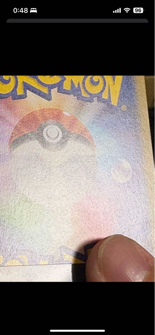 メガリザードンX HP360 ポケモンカード