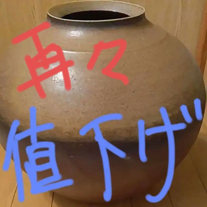 備前焼　大壺