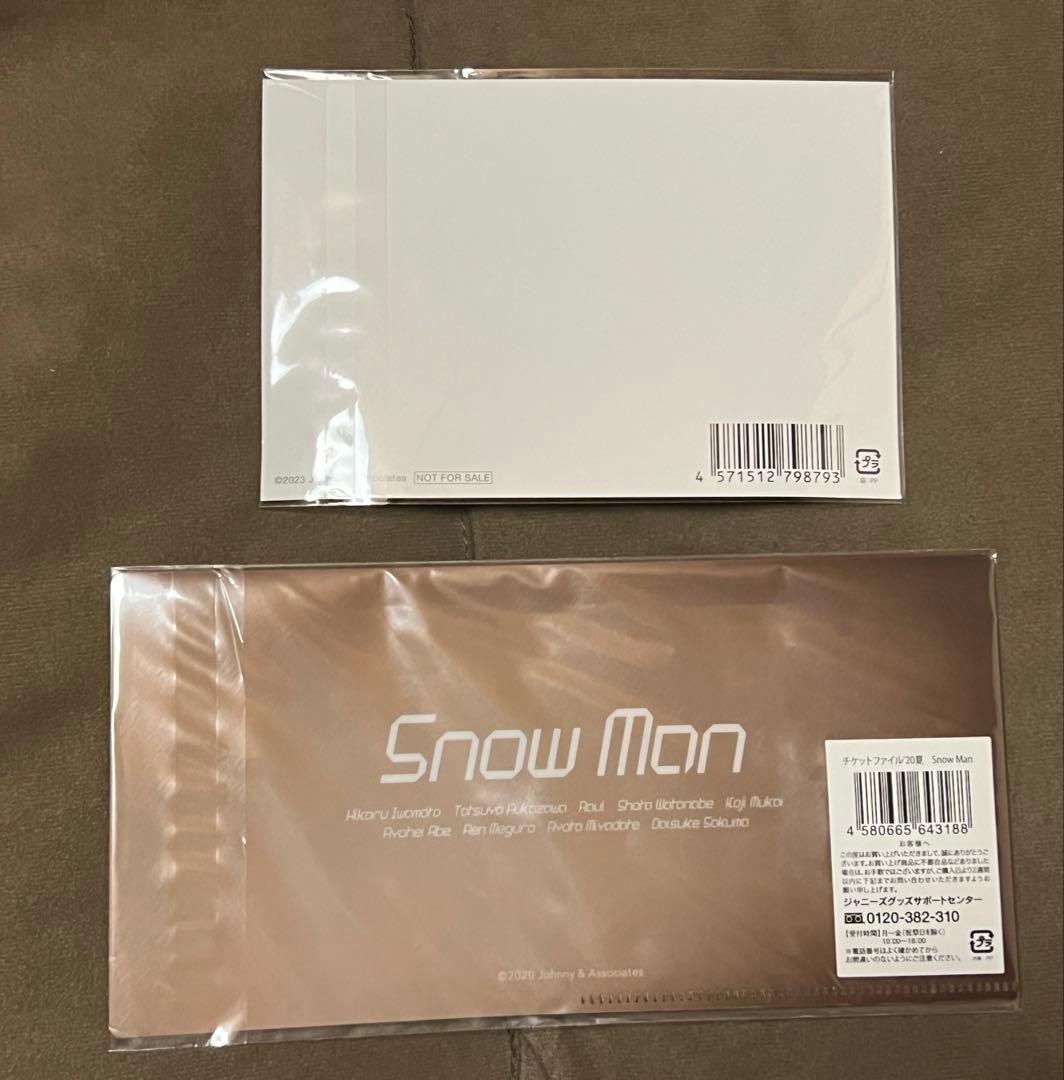 【公式写真まとめ売り】 Man 目黒蓮