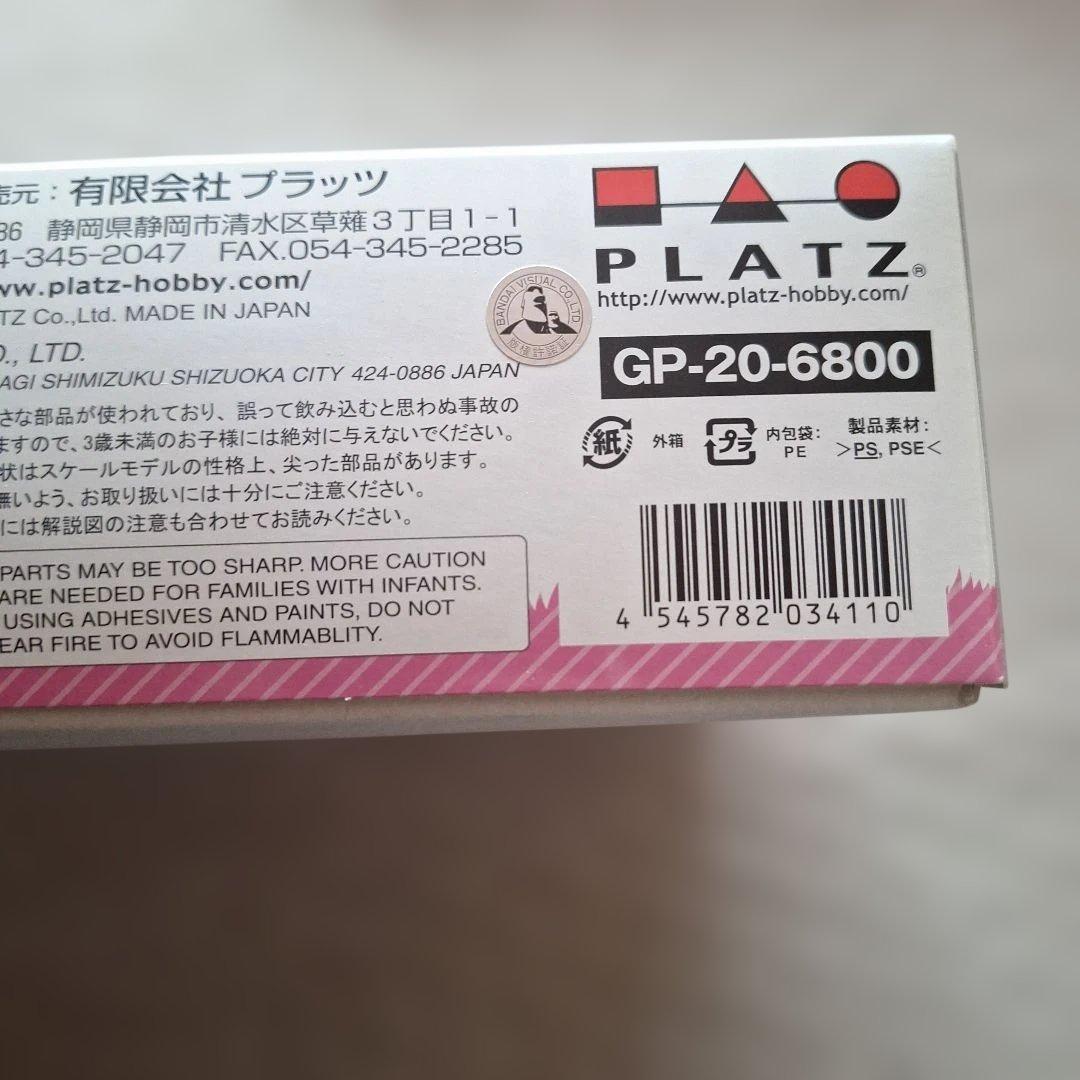 IV号戦車D型改 ガールズ＆パンツァー 1/35