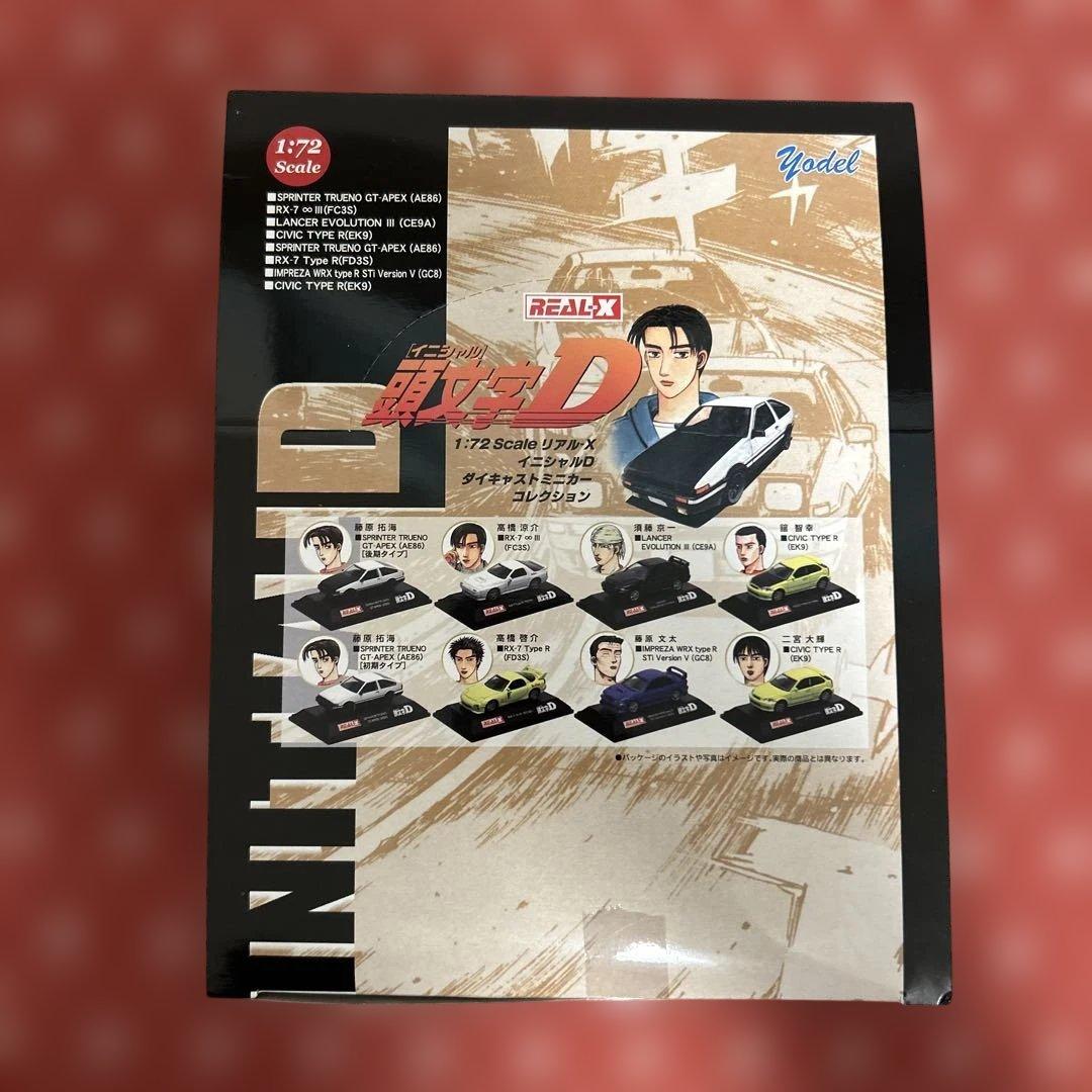 576 ヨーデル　リアルエックス　頭文字D AE86 ミニカー