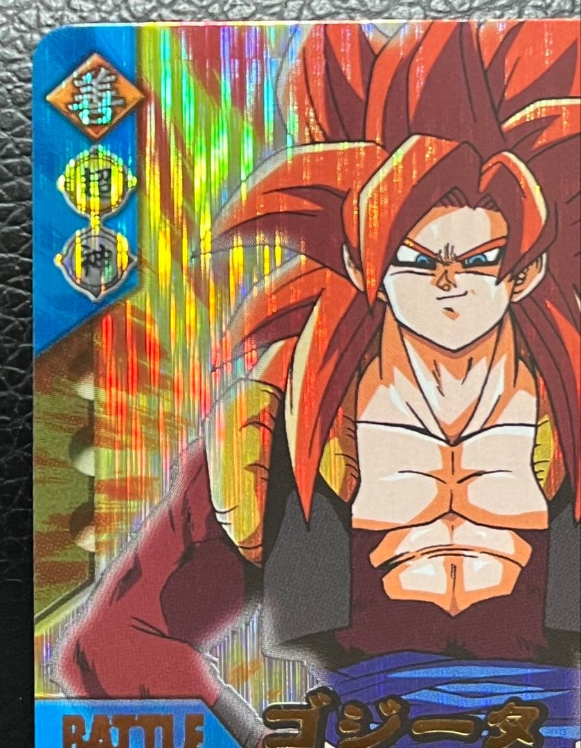 【今日だけ】ドラゴンボールデータカードダス ゴジータ4 161-Ⅱ 爆レア