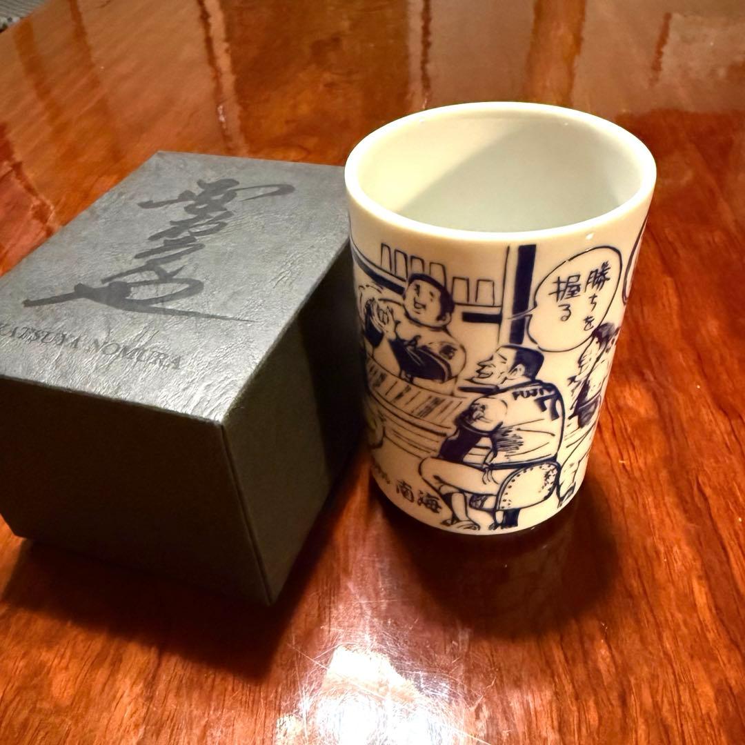 超レア野村克也記念湯呑み　6個セット
