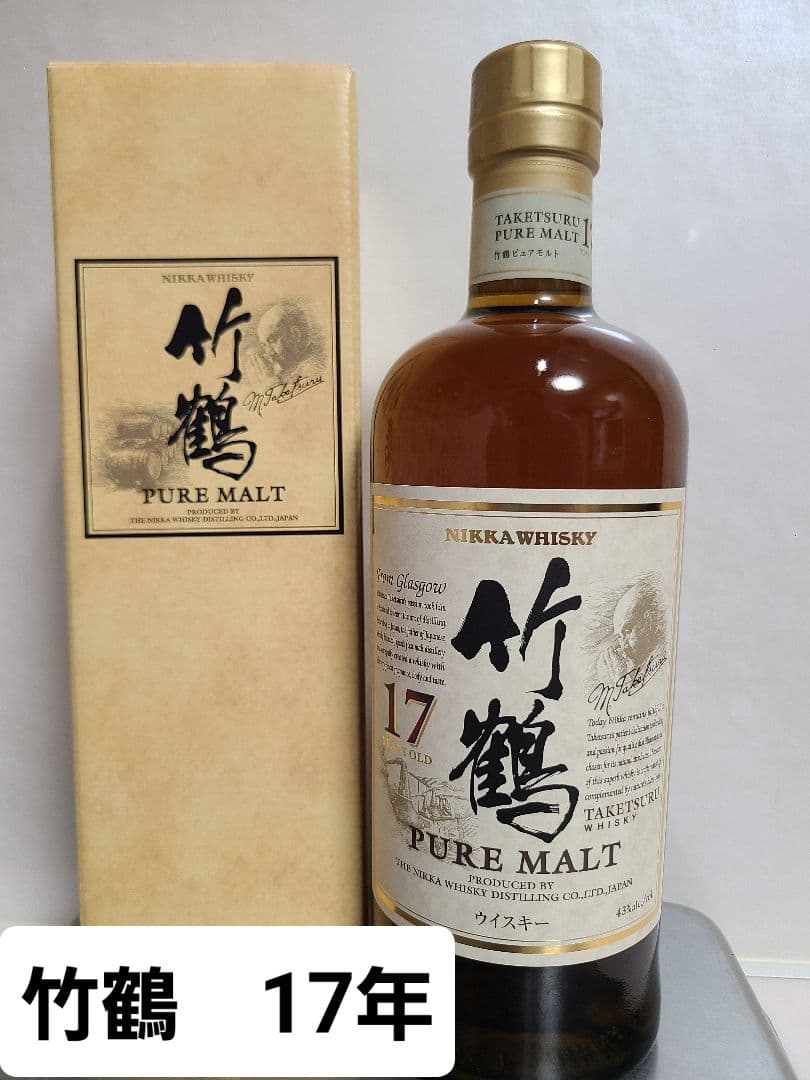 竹鶴 17年 終売品　箱付　※週末限定価格※