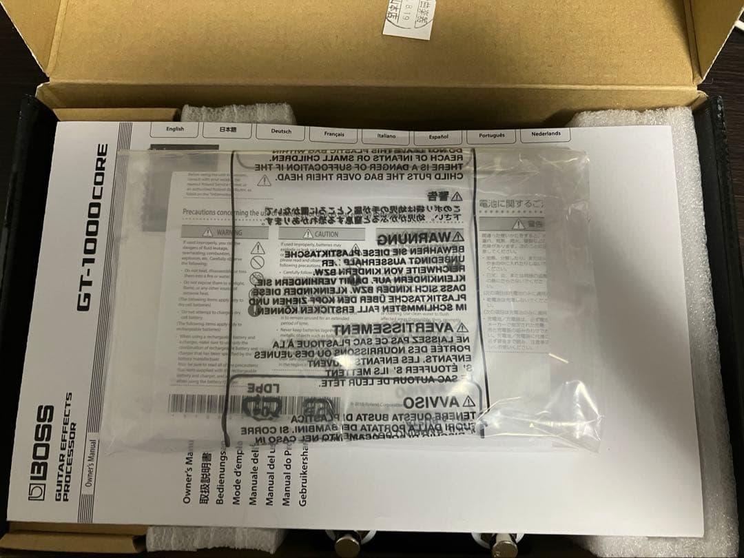 BOSS GT1000core 自作フットスイッチ　自作ケーブル