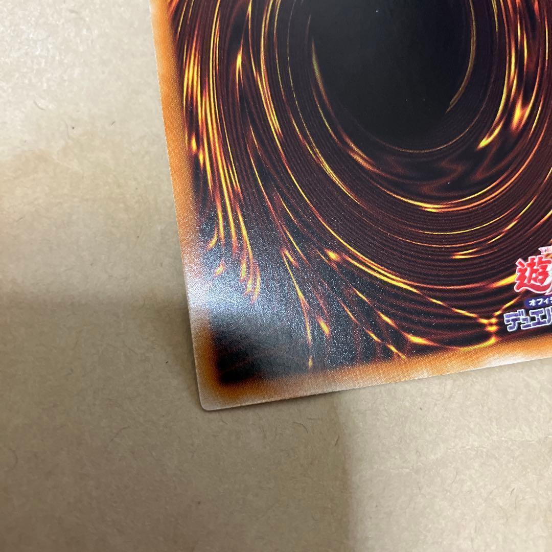 遊戯王　ジェムナイトマスターダイヤ　DTC3 シークレット