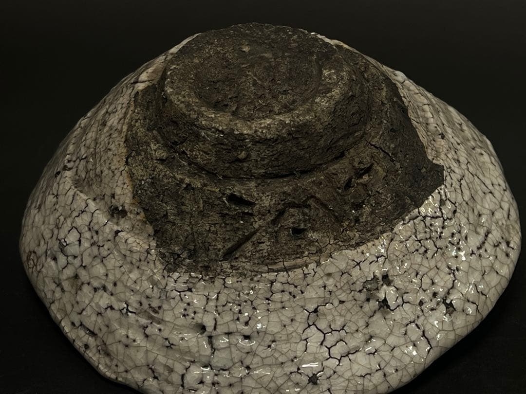 志野焼　茶碗 加藤五郎八 明治代の人 送料込み