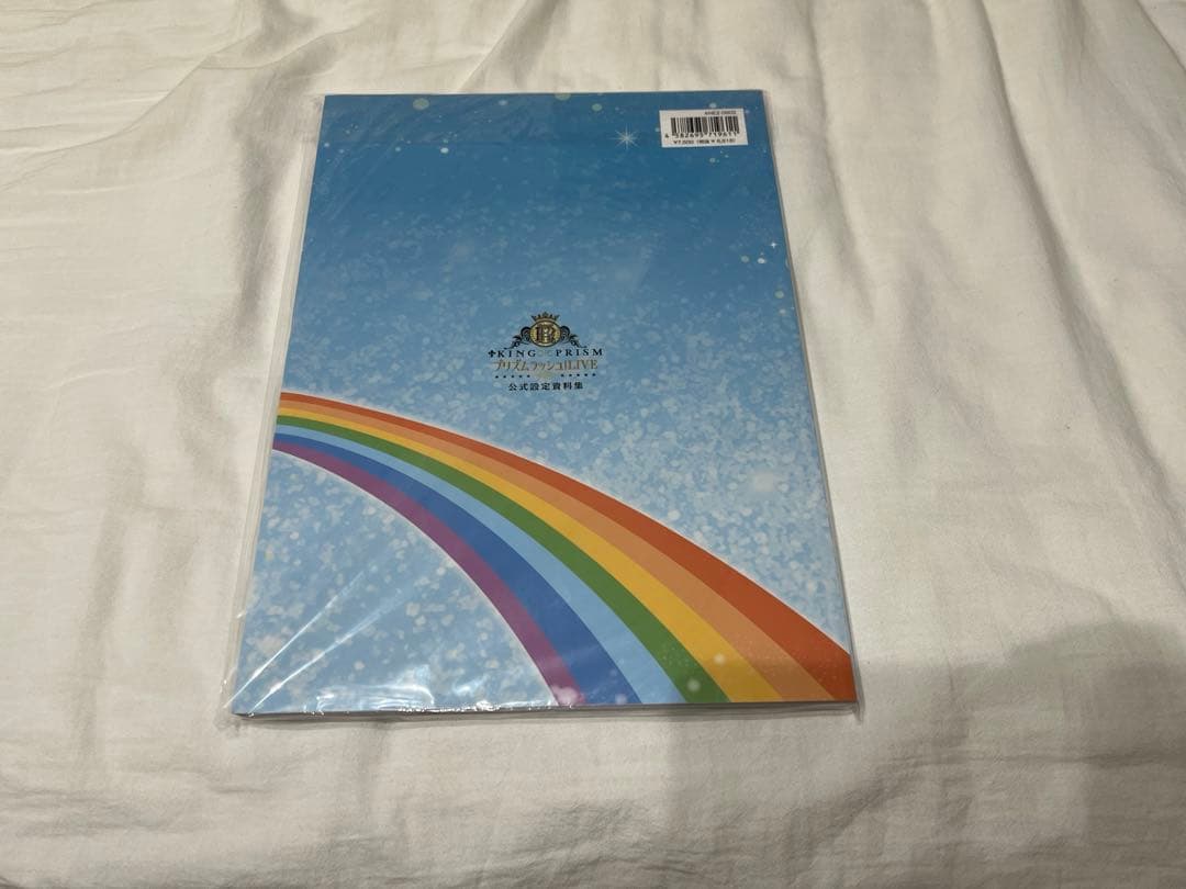 KING OF PRISM プリズムスプラッシュ 公式設定資料集 特典付き