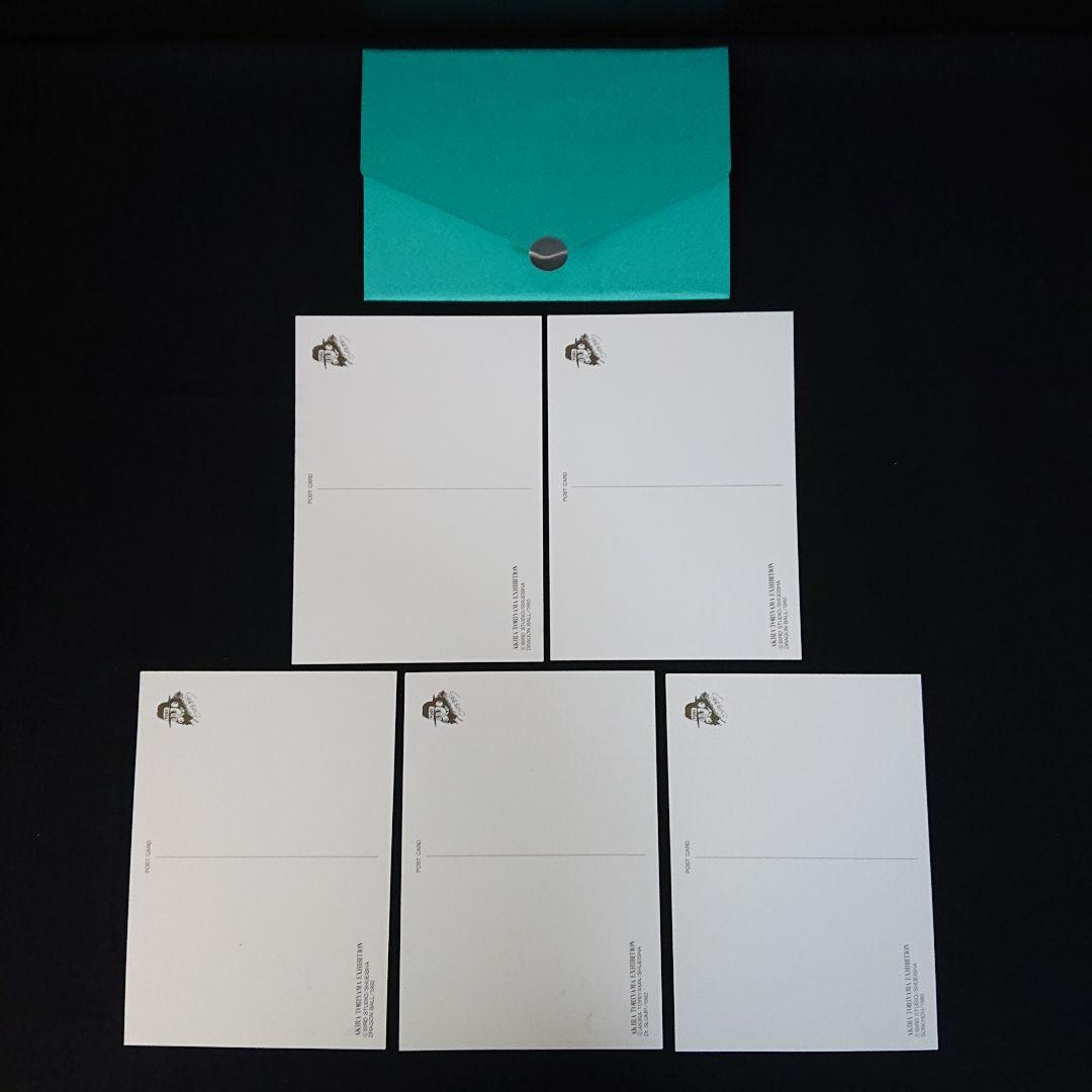 ドラゴンボール 鳥山明の世界展 展覧会 ポストカード ホロカード カードダス