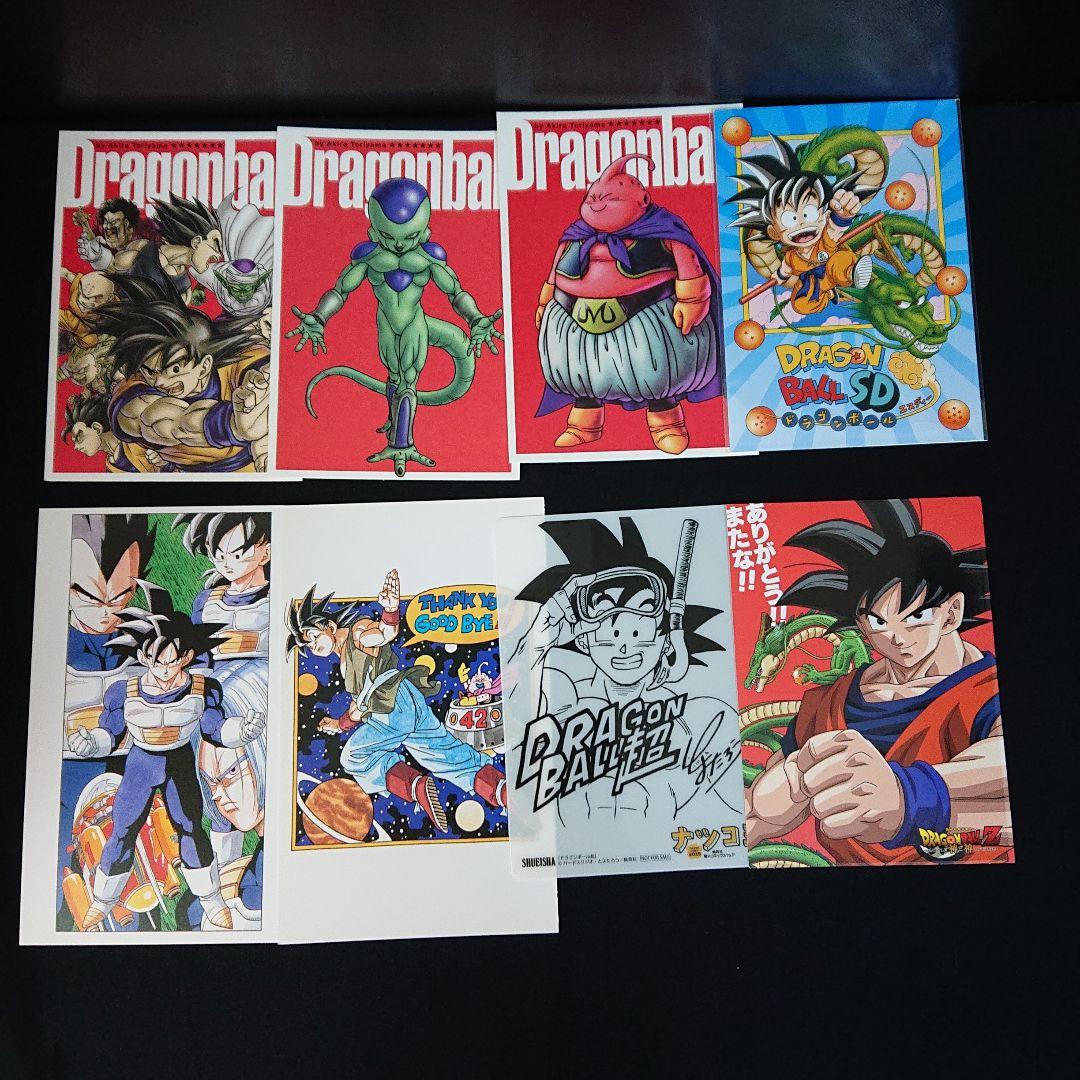 ドラゴンボール 鳥山明の世界展 展覧会 ポストカード ホロカード カードダス