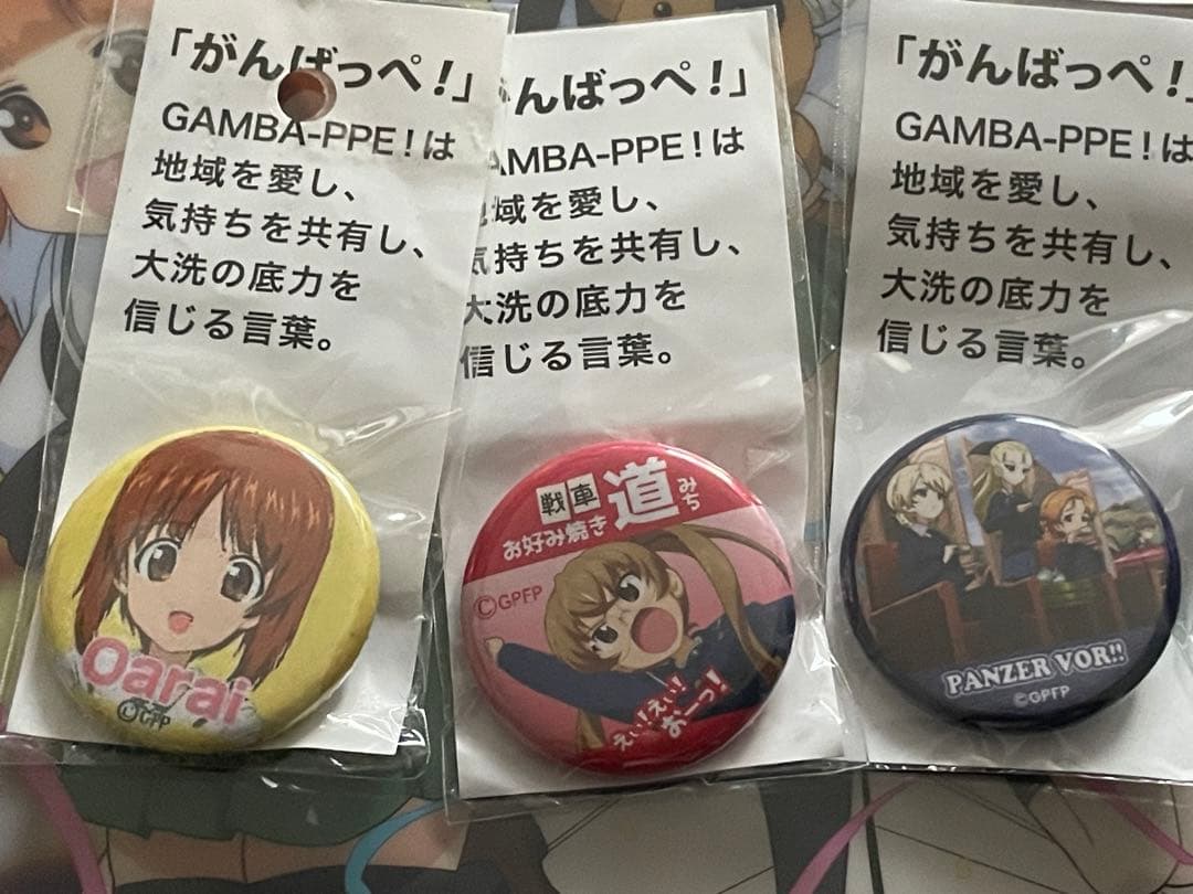 ガルパン グッズセット ガールズ&パンツァー がんばっぺ！缶バッジ ファイル 等