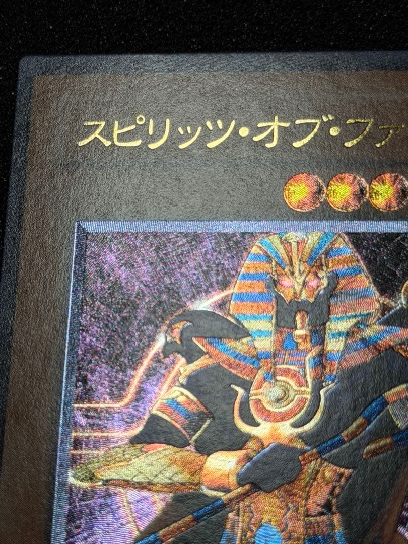 スピリッツ・オブ・ファラオ レリーフ