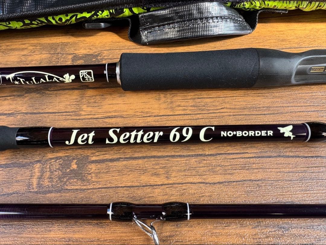 ツララ　冒険用品　ジェットセッター　69C ジェットスロウ　ベイトロッド