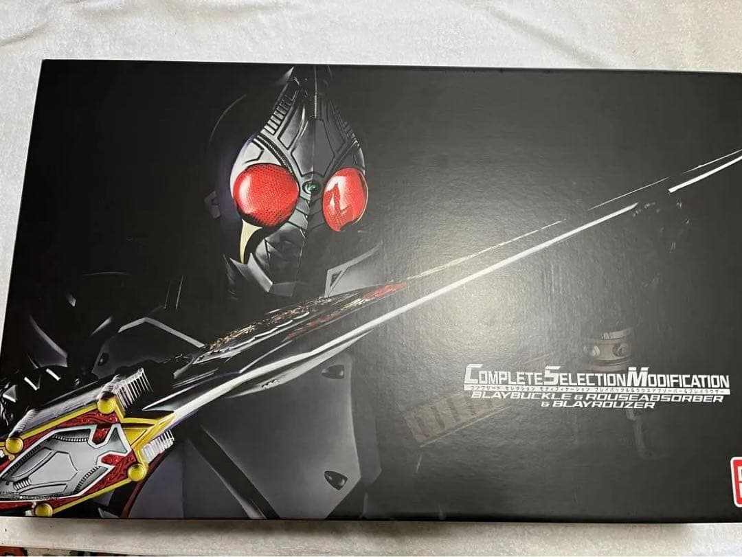 仮面ライダーゼロワン CSM 変身ベルト